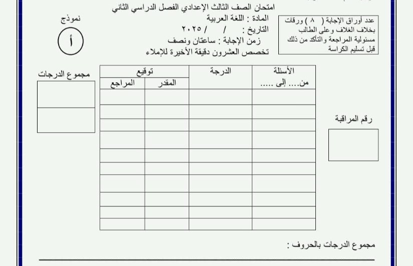 اللغة العربية اللغة العربية