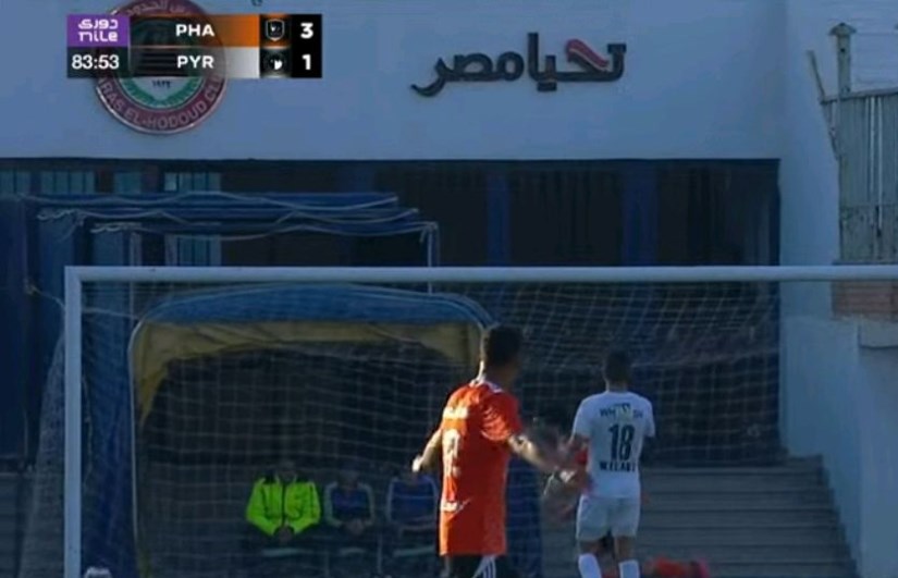 فاركو وبيراميدز فاركو وبيراميدز
