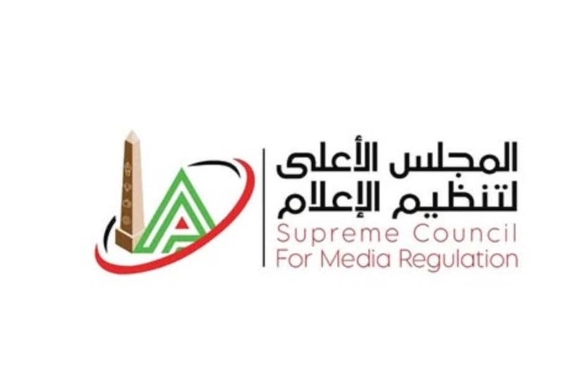الأعلى للإعلام الأعلى للإعلام