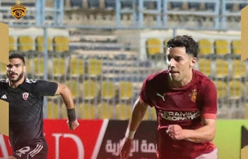 سيراميكا كليوباترا سيراميكا كليوباترا