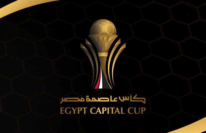 كأس عاصمة مصر كأس عاصمة مصر