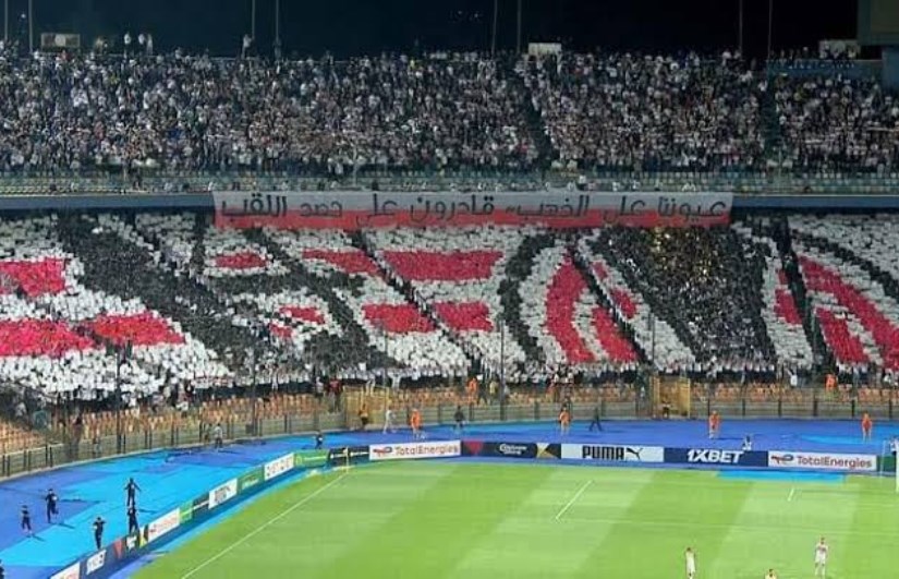 جماهير الزمالك جماهير الزمالك