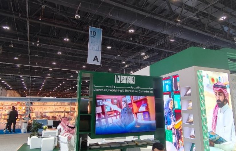 معرض أبوظبي الدولي للكتاب معرض أبوظبي الدولي للكتاب