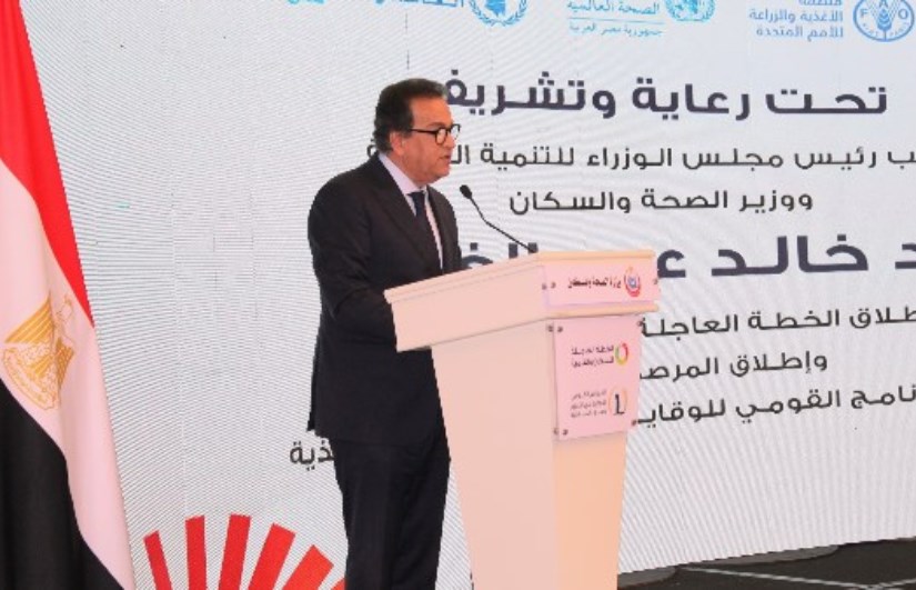 مؤتمر إطلاق الخطة العاجلة للسكان والتنمية مؤتمر إطلاق الخطة العاجلة للسكان والتنمية