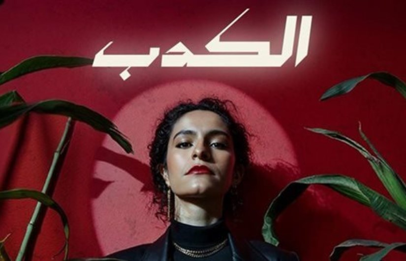سمر طارق سمر طارق