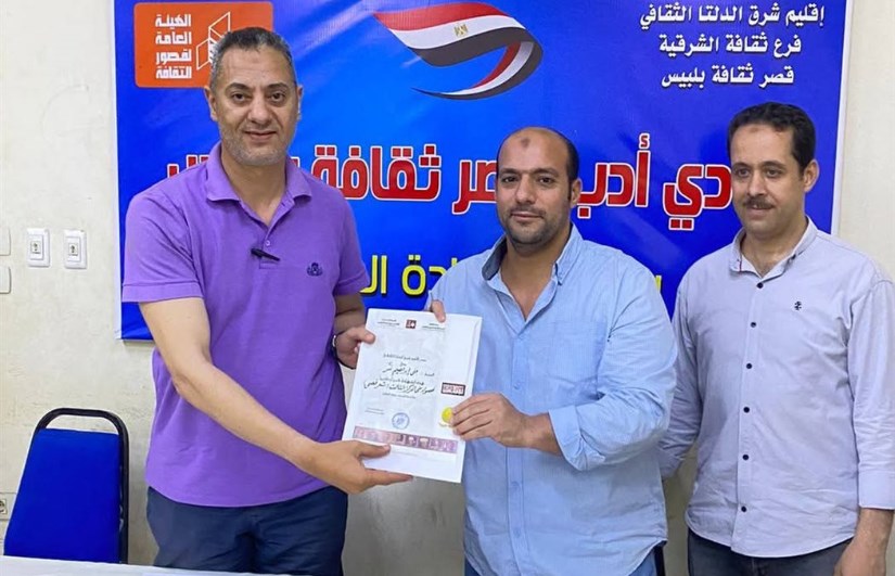 فرع ثقافة الشرقية فرع ثقافة الشرقية