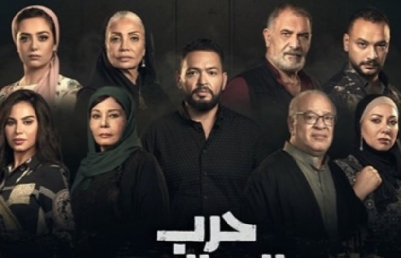 مسلسل حرب الجبالي مسلسل حرب الجبالي