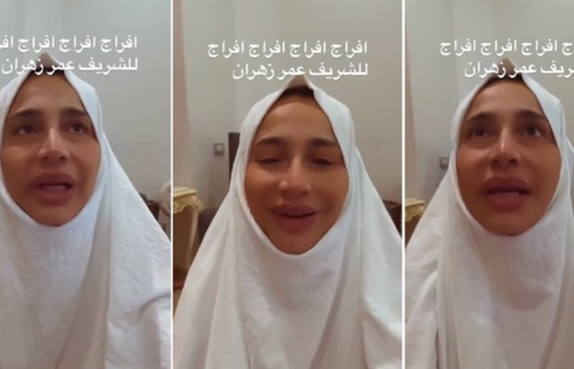 بسمة وهبة بسمة وهبة