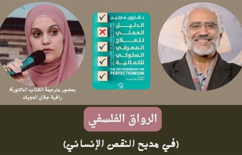 مكتبة مصر الجديدة العامة مكتبة مصر الجديدة العامة