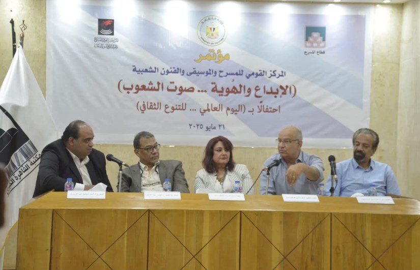 المركز القومي للمسرح والموسيقى والفنون الشعبية المركز القومي للمسرح والموسيقى والفنون الشعبية