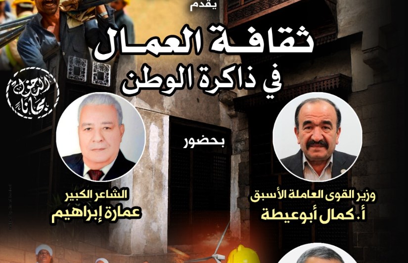 مركز إبداع بيت السحيمى مركز إبداع بيت السحيمى