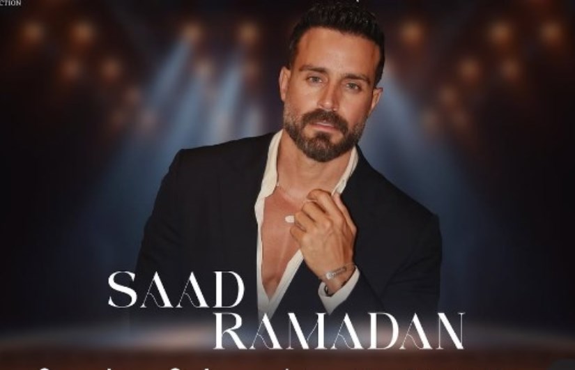 سعد رمضان سعد رمضان
