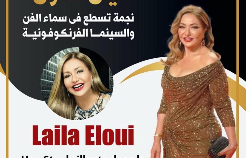ليلى علوى ليلى علوى