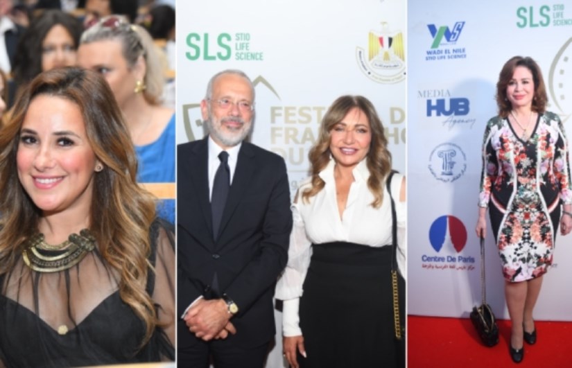 مهرجان القاهرة للسينما الفرنكوفونية مهرجان القاهرة للسينما الفرنكوفونية