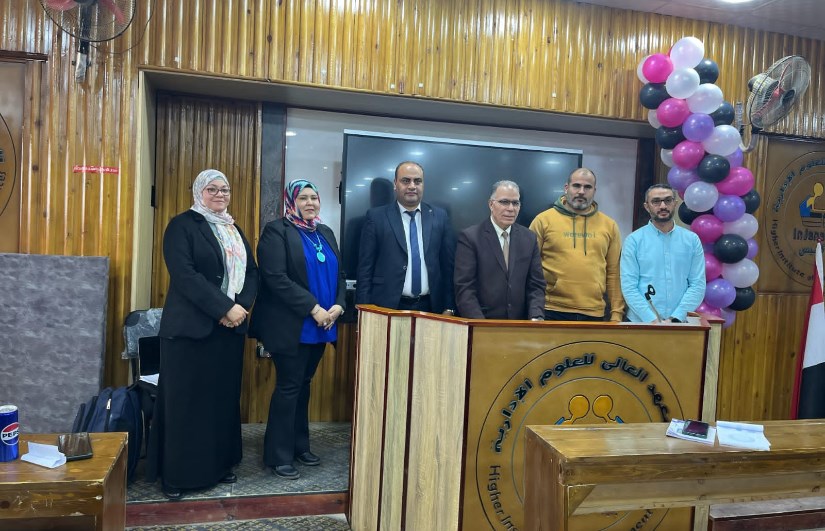 المعهد العالي للعلوم الإدارية بجناكليس المعهد العالي للعلوم الإدارية بجناكليس
