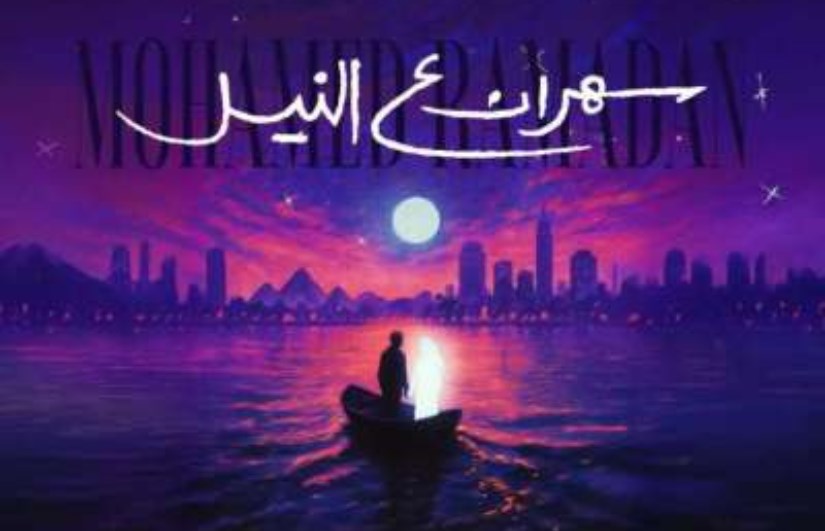 أرشيفية أرشيفية