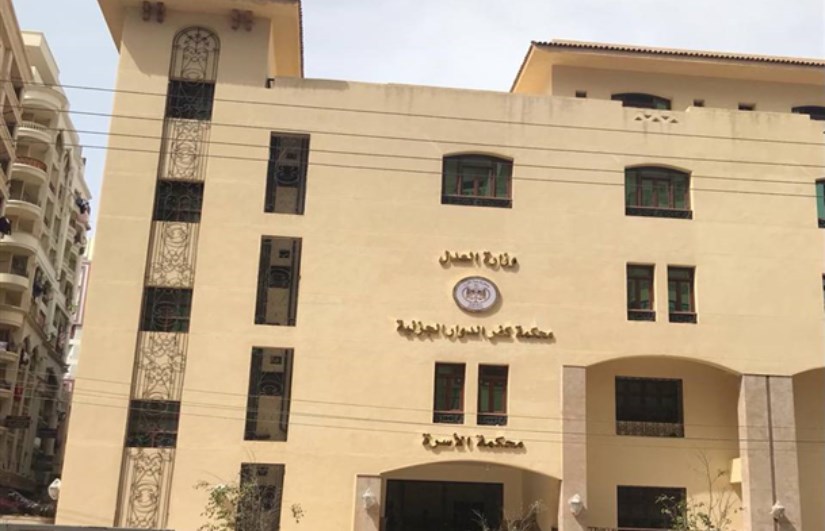 محكمة كفر الدوار محكمة كفر الدوار