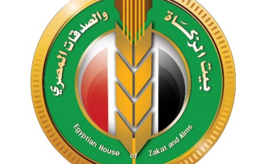 بيت الزكاة المصري بيت الزكاة المصري