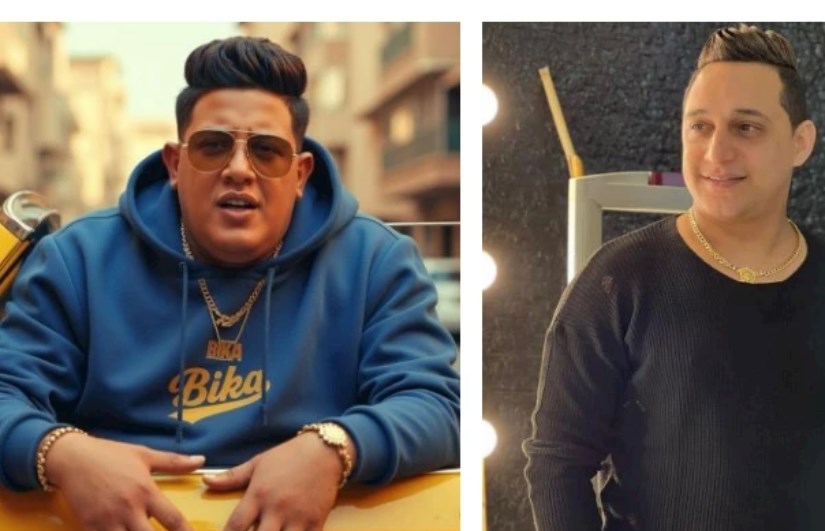 حمو بيكا حمو بيكا