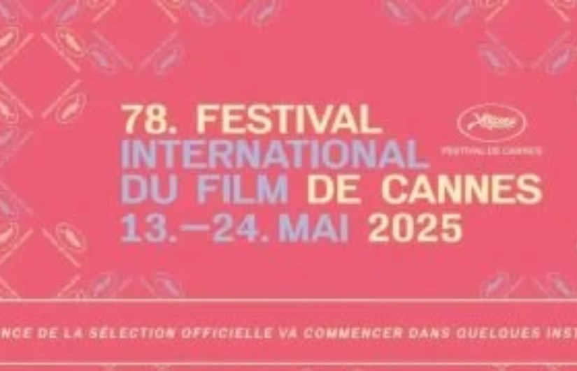 مهرجان كان السينمائي مهرجان كان السينمائي