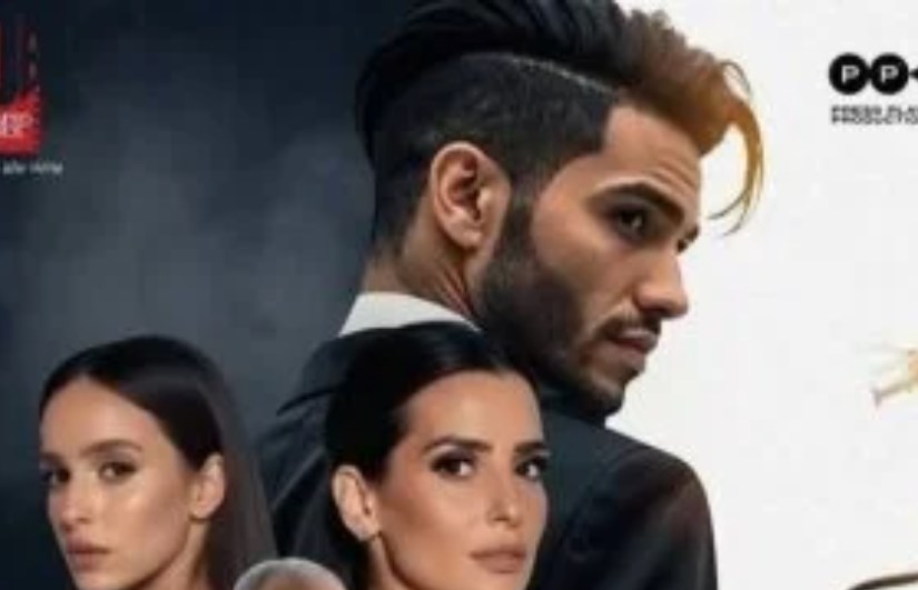 فيلم في عز الظهر فيلم في عز الظهر