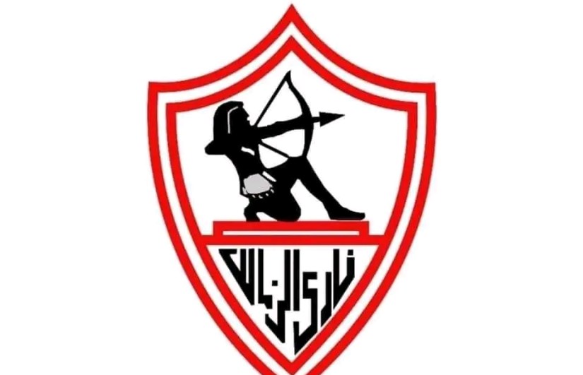 الزمالك الزمالك