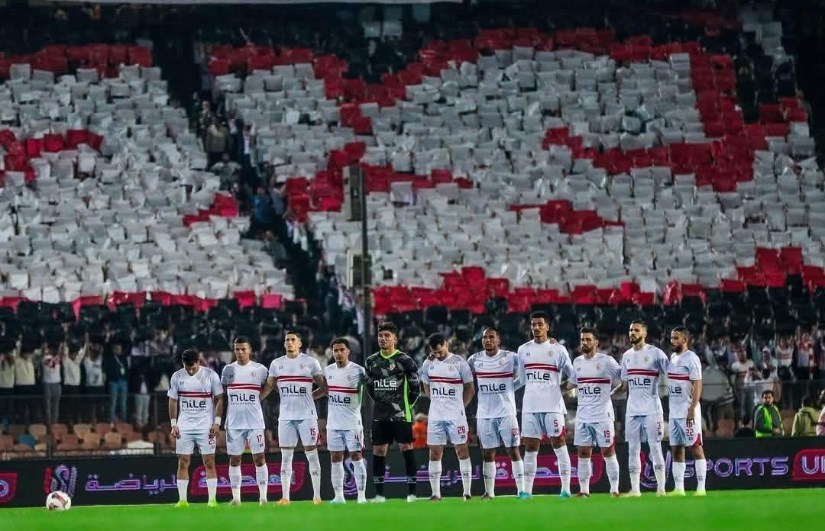 الزمالك الزمالك