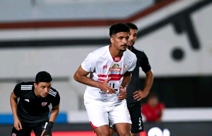 الزمالك الزمالك