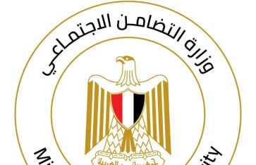 وزارة التضامن الاجتماعي  وزارة التضامن الاجتماعي