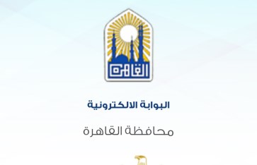 نتيجة الشهادة الإعدادية  نتيجة الشهادة الإعدادية