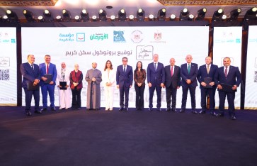 جانب من الفعاليات  جانب من الفعاليات