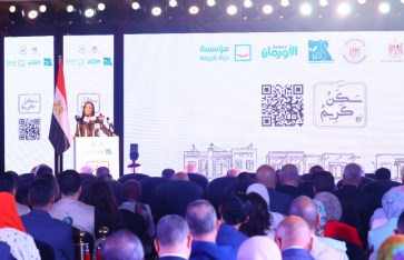 جانب من الفعاليات  جانب من الفعاليات