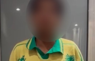 المتهم  المتهم