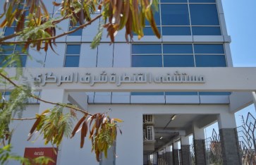 مستشفى القنطرة شرق مستشفى القنطرة شرق