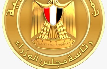 مجلس الوزراء  مجلس الوزراء