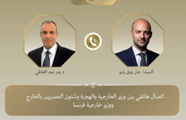 وزير الخارجية ونظيره الفرنسي وزير الخارجية ونظيره الفرنسي