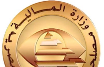 وزارة المالية  وزارة المالية