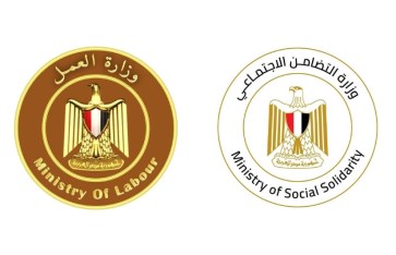وزارتي العمل والتضامن 