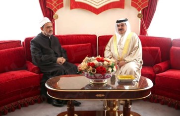 ملك البحرين وشيخ الازهر ملك البحرين وشيخ الازهر