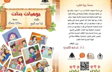 غلاف الكتاب غلاف الكتاب