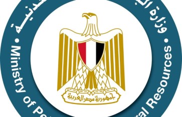 وزارة البترول وزارة البترول