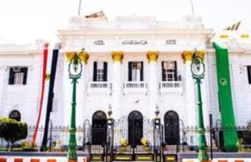 محافظة المنيا  محافظة المنيا