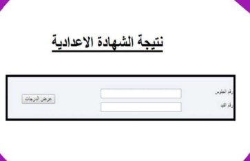 جنوب سيناء  جنوب سيناء