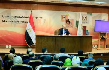 وزارة التربية والتعليم 