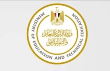 وزارة التربية والتعليم  وزارة التربية والتعليم