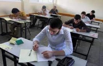 الشهادة الإعدادية 