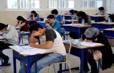 الثانوية العامة 