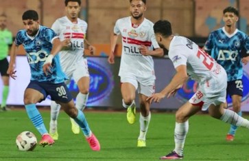 الزمالك وبيراميدز  الزمالك وبيراميدز