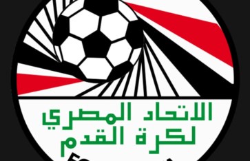 اتحاد الكرة  اتحاد الكرة