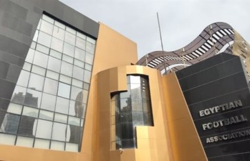 اتحاد الكرة  اتحاد الكرة